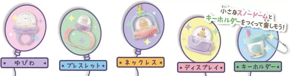 Sumikko Gurashi Twinkle Twinkle Snow Globe Tapioca Park Collectible Display - Image 5
