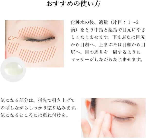 TUNEMAKERS Undiluted Solution Eye Serum 15ml Anti-Aging Care - Image 5