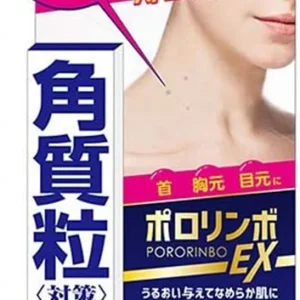 Cosmetex Roland Pororinbo EX 18g Horny Grain Skin Peel Exfoliator