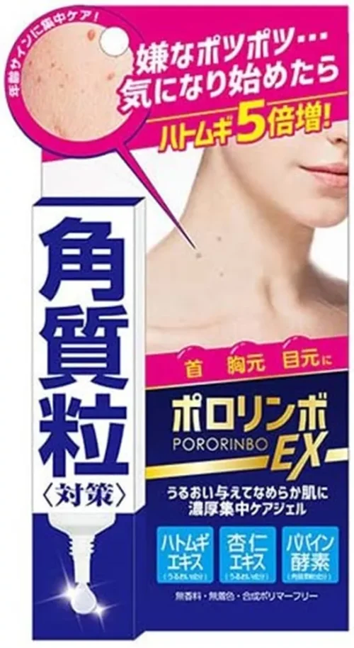 Cosmetex Roland Pororinbo EX 18g Horny Grain Skin Peel Exfoliator
