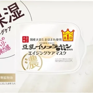 SANA Nameraka Honpo Soymilk Isoflavone Aging Care Mask 20 Sheets Pure Retinol