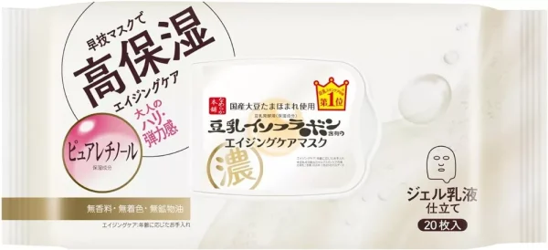 SANA Nameraka Honpo Soymilk Isoflavone Aging Care Mask 20 Sheets Pure Retinol