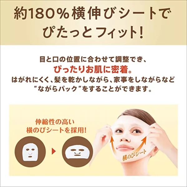 SANA Nameraka Honpo Soymilk Isoflavone Aging Care Mask 20 Sheets Pure Retinol - Image 2