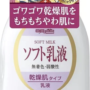 meishoku
  SOFT MILK 158mL emulsion dry skin rough dullness
