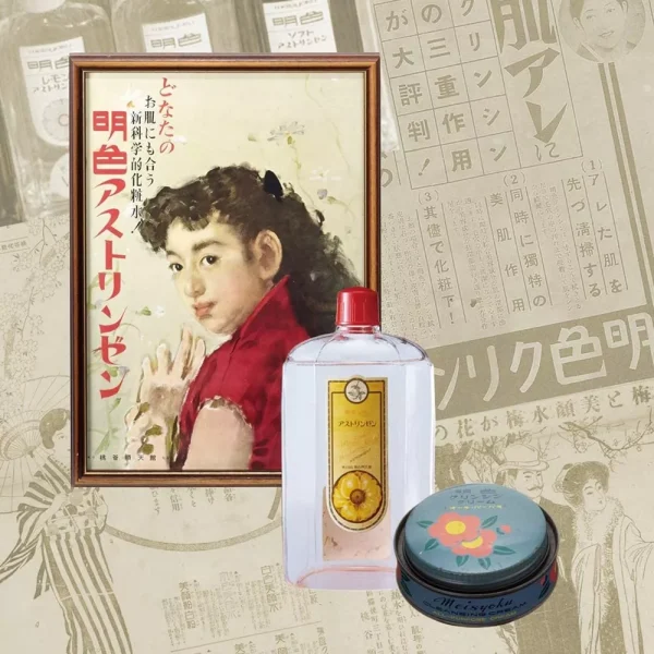 meishoku
  SOFT MILK 158mL emulsion dry skin rough dullness - Image 4