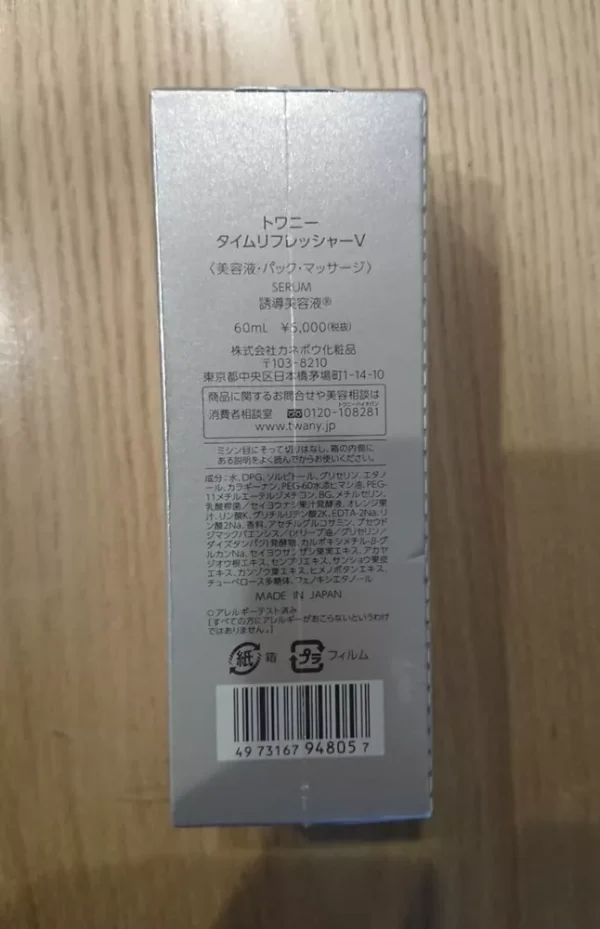 Kanebo
  Twany Time Refresher V 60ml serum - Image 5
