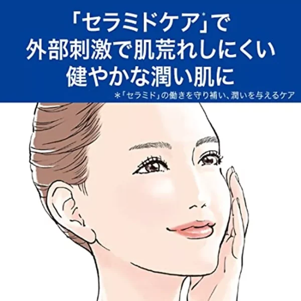 Curél Moisture Facial Cream Aging Care Series 40g – Cream - Image 5