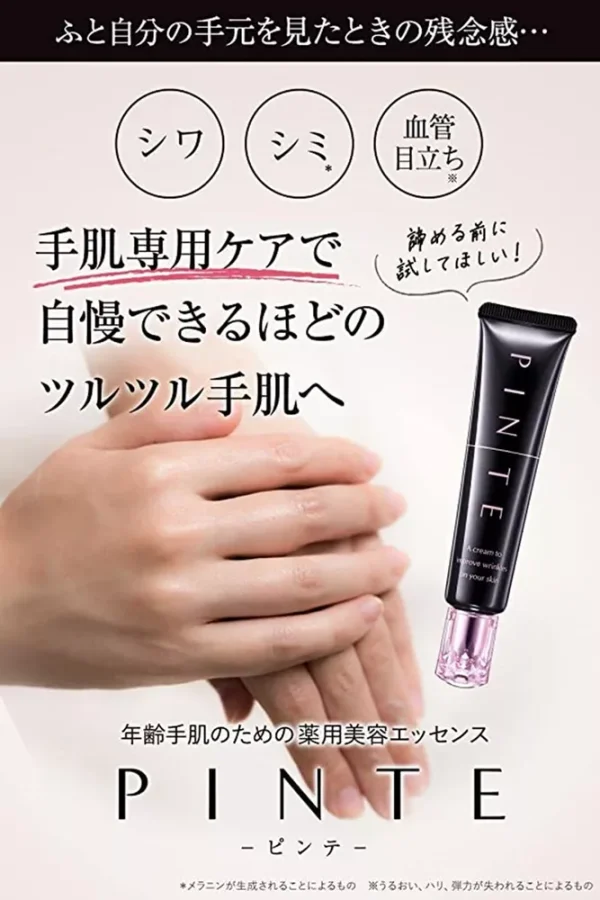 Kitano-Kaitekikobo
  PINTE 25g hand cream wrinkles niacinamide - Image 2