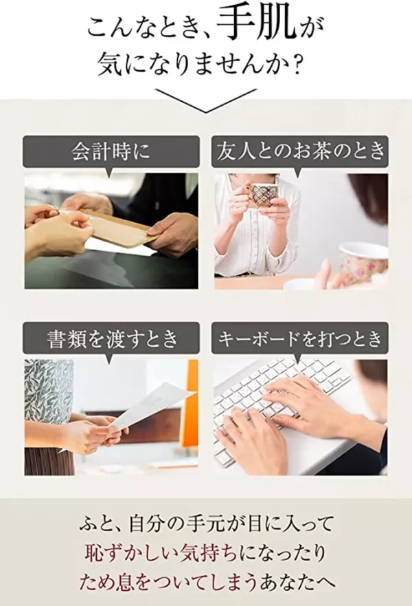 Kitano-Kaitekikobo
  PINTE 25g hand cream wrinkles niacinamide - Image 3