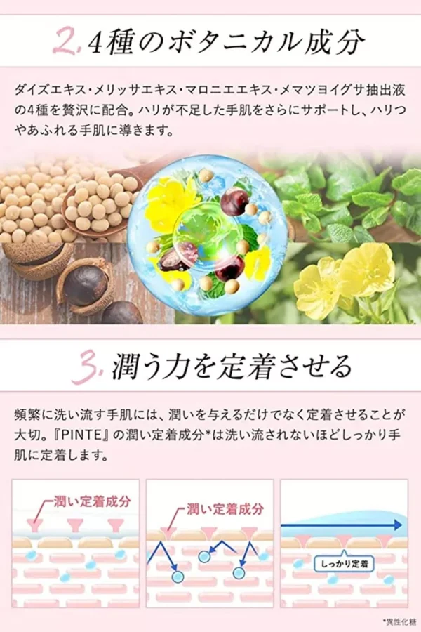 Kitano-Kaitekikobo
  PINTE 25g hand cream wrinkles niacinamide - Image 6