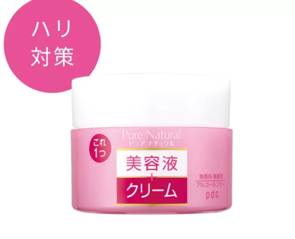 PDC Pure Natural cream moist lift 100g essence dry wrinkles firmness elasticity