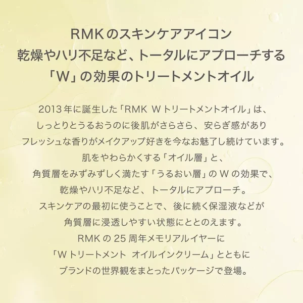 RMK W
  Treatment Oil 50ml beauty oil skin care - Image 4
