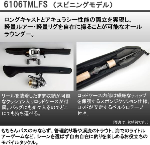 Daiwa BBB 6106TMLFS Telescopic Spinning Fishing Rod – Compact & Durable Travel Rod from Japan - Image 3