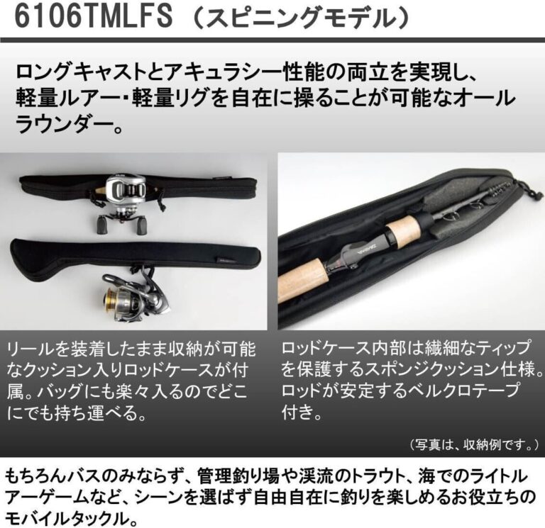 Daiwa BBB 6106TMLFS Telescopic Spinning Fishing Rod – Compact & Durable Travel Rod from Japan - Image 3