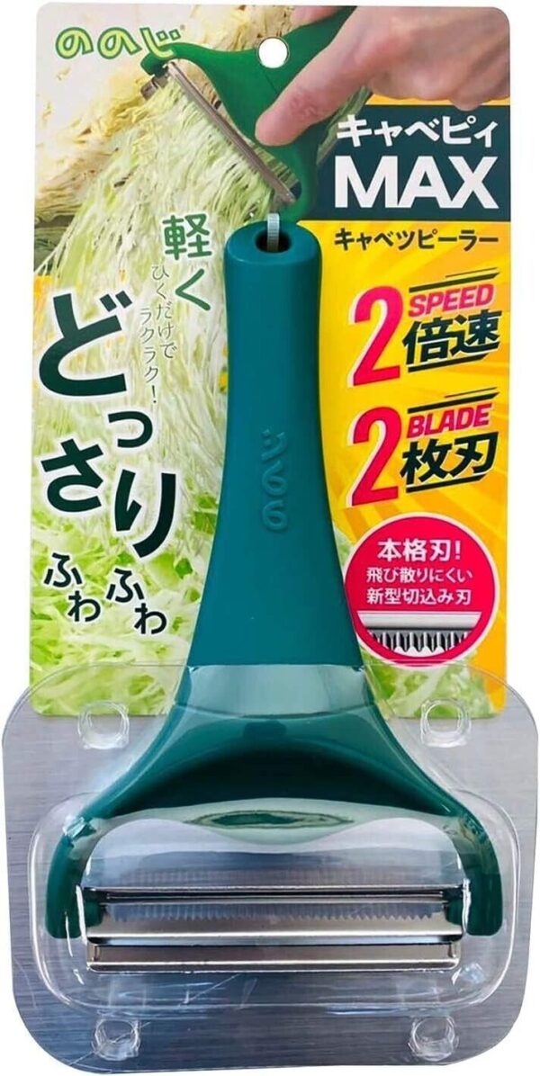 Nonoji Cabepii MAX Cabbage Peeler – Double Blade Shredder for Effortless Slicing - Image 9