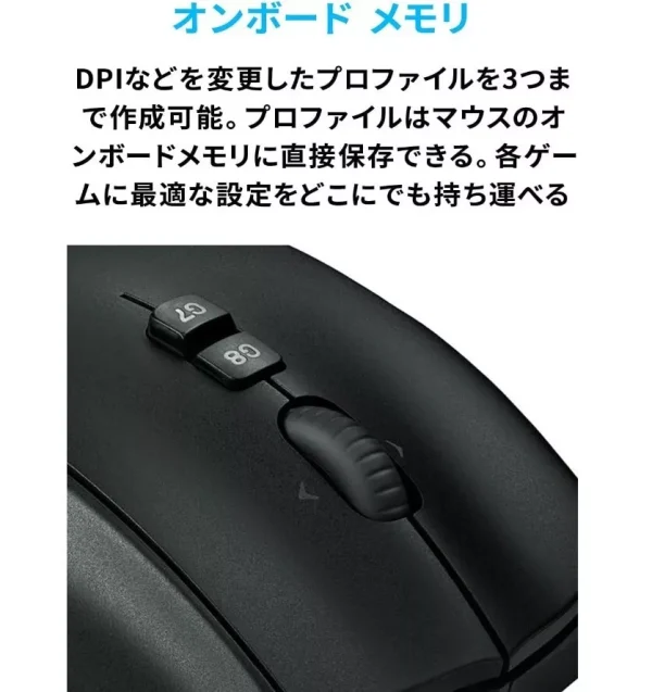 Logitech G600 MMO Gaming Mouse 20 Buttons 8200 DPI Precision Wired RGB - Japan New - Image 7