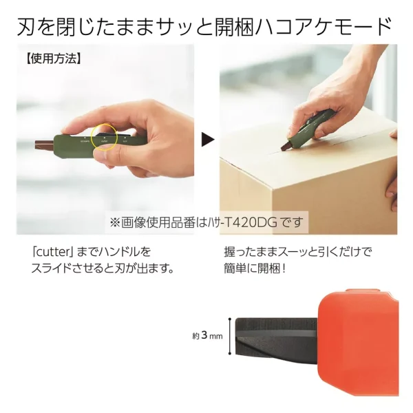 KOKUYO 2-Way Mobile Scissors Cutter Orange Tongue Blade Compact Tool - Japan Quality - Image 3
