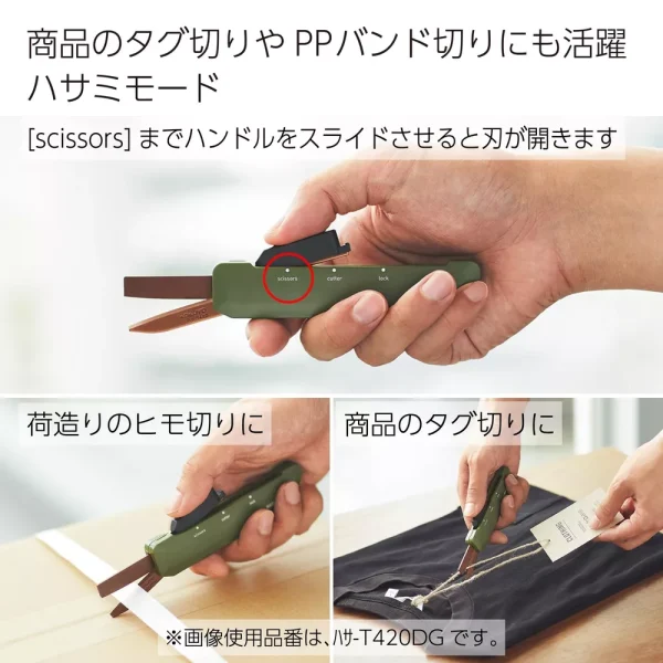 KOKUYO 2-Way Mobile Scissors Cutter Orange Tongue Blade Compact Tool - Japan Quality - Image 4