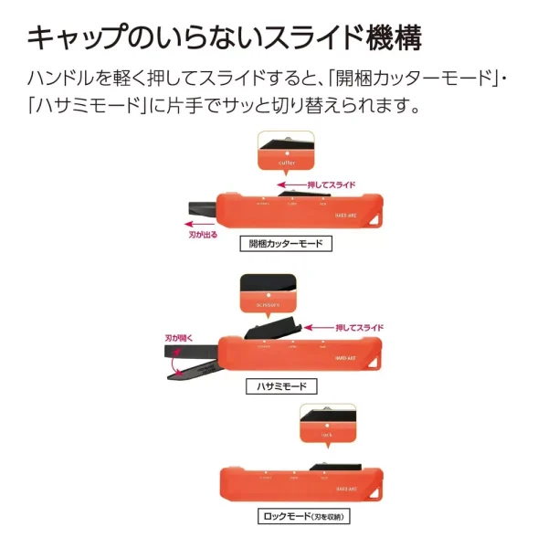 KOKUYO 2-Way Mobile Scissors Cutter Orange Tongue Blade Compact Tool - Japan Quality - Image 5