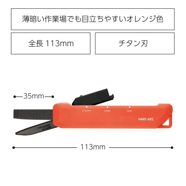 KOKUYO 2-Way Mobile Scissors Cutter Orange Tongue Blade Compact Tool - Japan Quality - Image 6