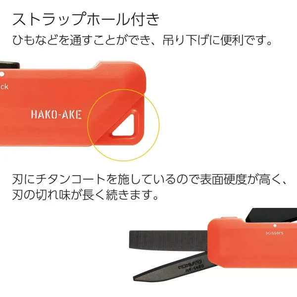 KOKUYO 2-Way Mobile Scissors Cutter Orange Tongue Blade Compact Tool - Japan Quality - Image 7