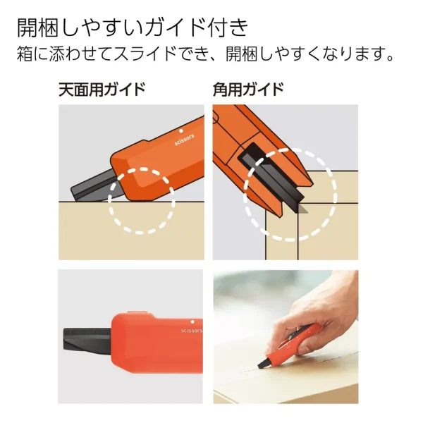 KOKUYO 2-Way Mobile Scissors Cutter Orange Tongue Blade Compact Tool - Japan Quality - Image 8