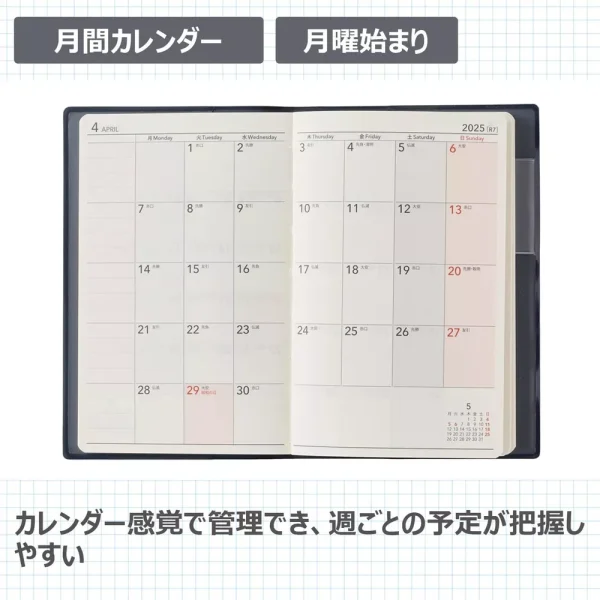 NOLTY 2025 Weekly Planner Notebook Small Dark Navy 1180 Memo Edition - Japan Organizer - Image 3