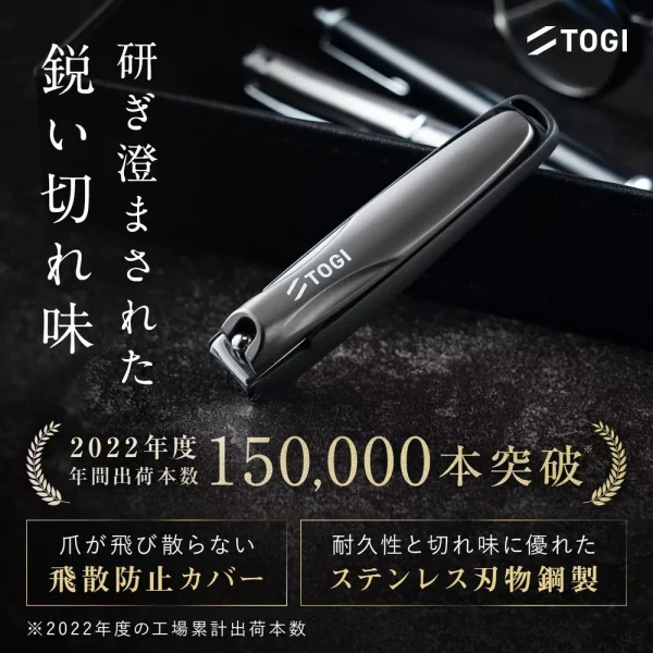 TOGI Nail Clipper Extremely Sharp Precision High Quality Black Stainless - Japan Manicure Tool - Image 2