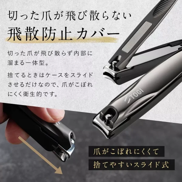 TOGI Nail Clipper Extremely Sharp Precision High Quality Black Stainless - Japan Manicure Tool - Image 5