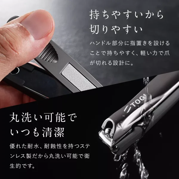 TOGI Nail Clipper Extremely Sharp Precision High Quality Black Stainless - Japan Manicure Tool - Image 6