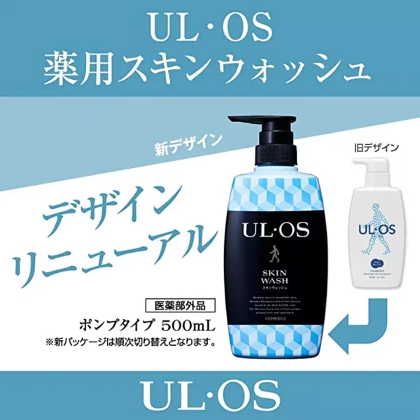 Otsuka UL・OS Medicated Skin Wash 500mL for Sensitive Skin - Image 2