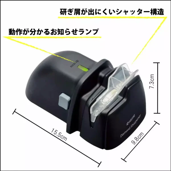 Kyocera DS-38 Electric Diamond Sharpener for Ceramic Knives – Compact & Powerful - Image 3