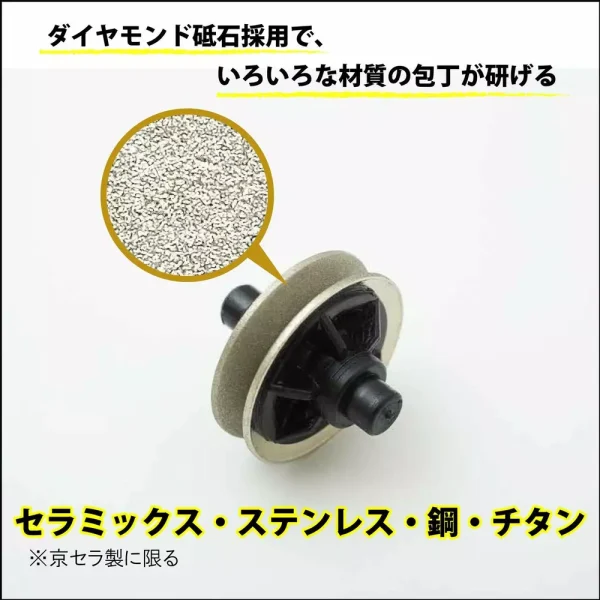 Kyocera DS-38 Electric Diamond Sharpener for Ceramic Knives – Compact & Powerful - Image 4