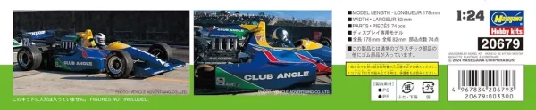 Hasegawa 1/24 Club Angle Reynard 89D Model Kit #20679 - Image 3