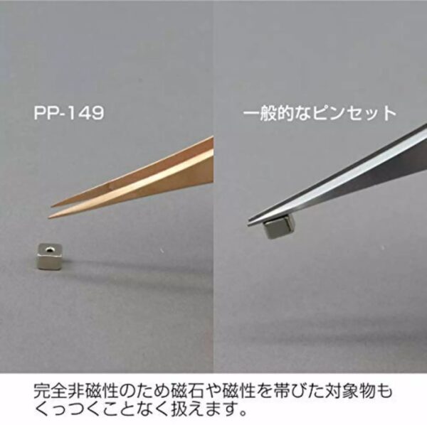 HOZAN PP-149 Phosphor Bronze Non-Magnetic Tweezers - Image 2