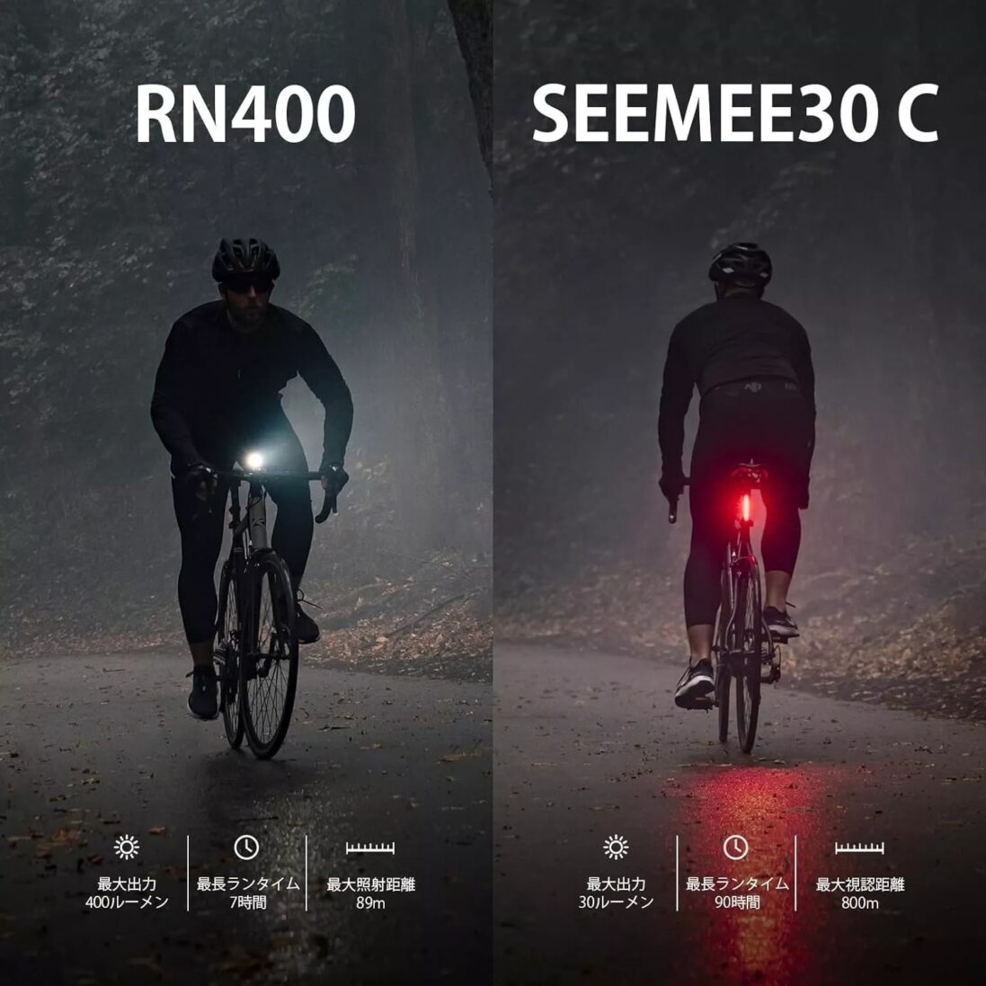 OLIGHT RN400 + SEEMEE30 C Bike Light Set – 400 Lumen Headlight & Rear Tail Light - Image 2