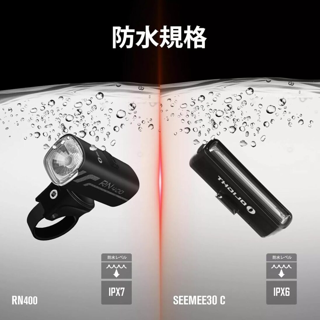OLIGHT RN400 + SEEMEE30 C Bike Light Set – 400 Lumen Headlight & Rear Tail Light - Image 4