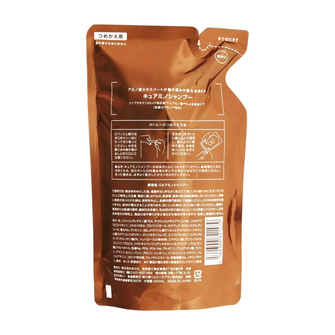 Cureamino Revitalize Shampoo Refill 400ML for Hair Strength & Shine - Image 2