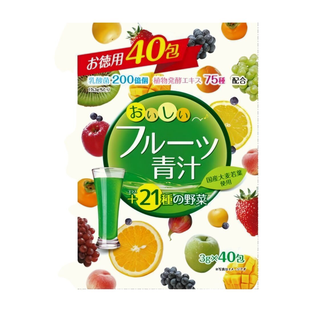 YUWA Delicious Fruit Aojiru 40 Packs - 21 Vegetables, 20B Probiotics, Healthy Drink - Image 2