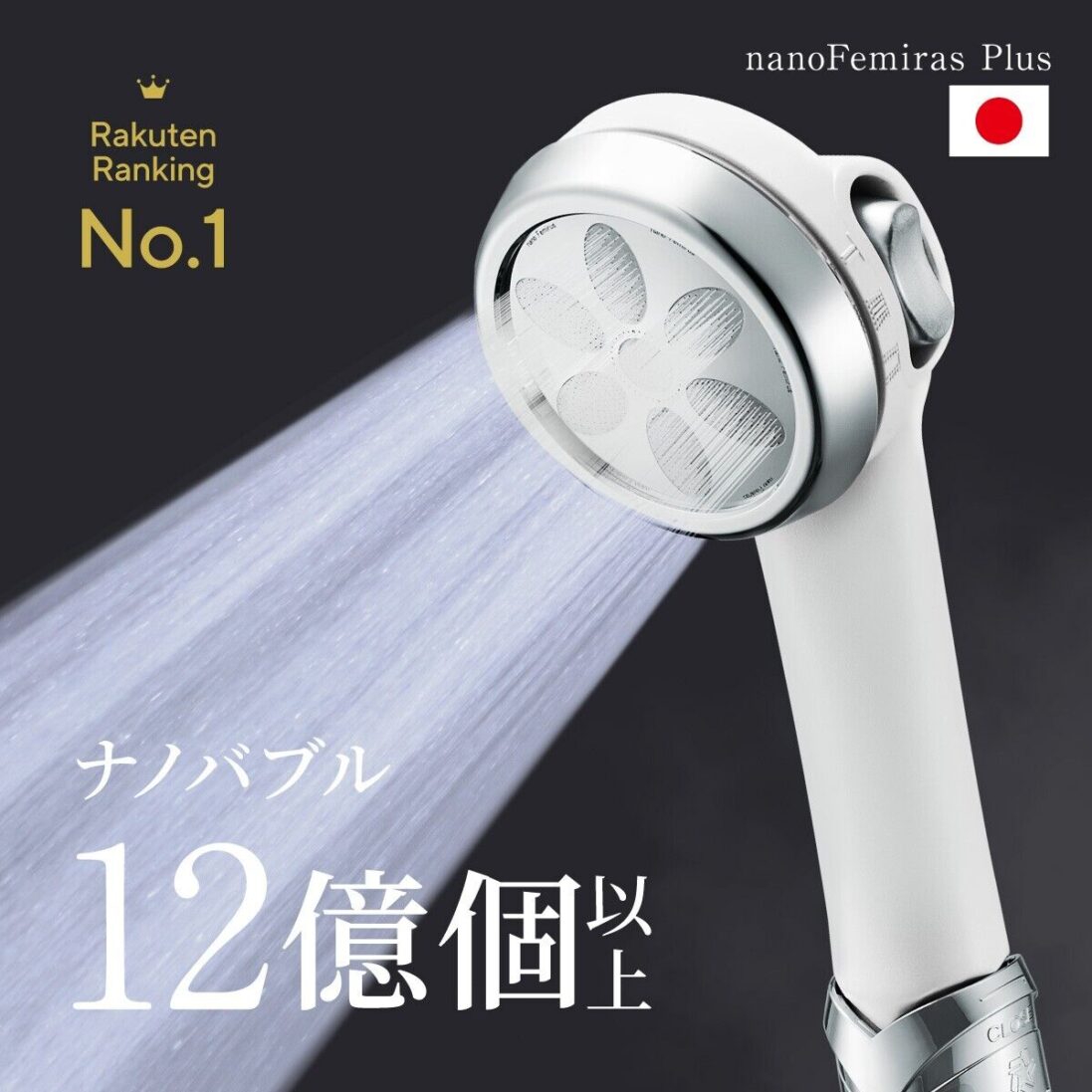 NanoFemiras Plus Shower Head Japan | Ultra-Fine Nano Bubbles, 3 Modes, Water Saving - Image 15