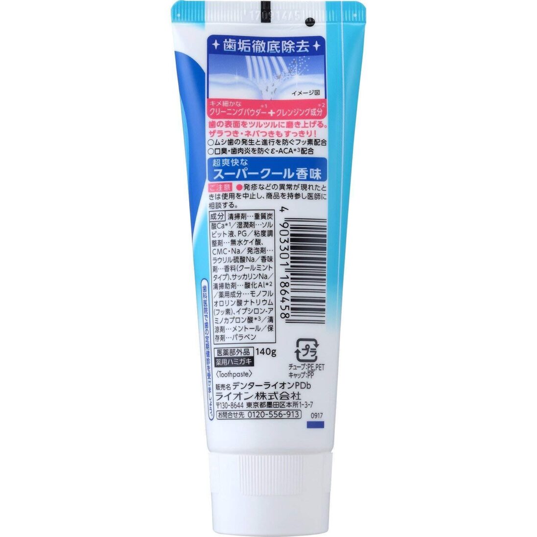 LION Denter Clear MAX Super Cool Toothpaste – 4 Pack (140g Each) – Made in Japan - Image 2