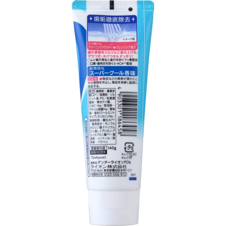 LION Denter Clear MAX Super Cool Toothpaste – 4 Pack (140g Each) – Made in Japan - Image 2