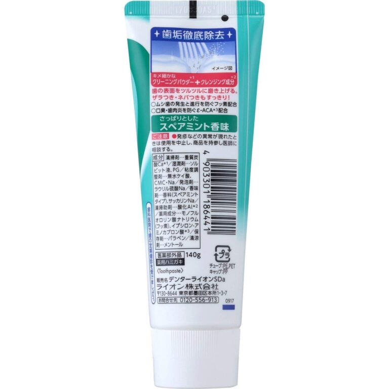 Lion Japan DENTOR Clear MAX Deep Cleansing Toothpaste – Spearmint, 140g x 4-Pack - Image 2