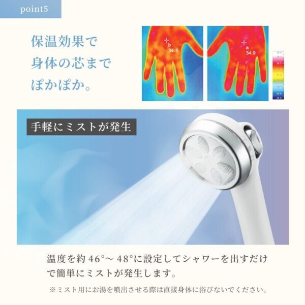 NanoFemiras Plus Shower Head Japan | Ultra-Fine Nano Bubbles, 3 Modes, Water Saving - Image 4
