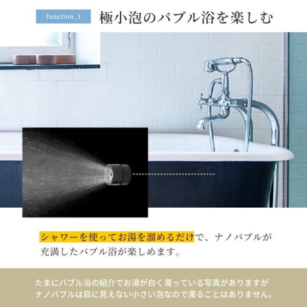 NanoFemiras Plus Shower Head Japan | Ultra-Fine Nano Bubbles, 3 Modes, Water Saving - Image 6
