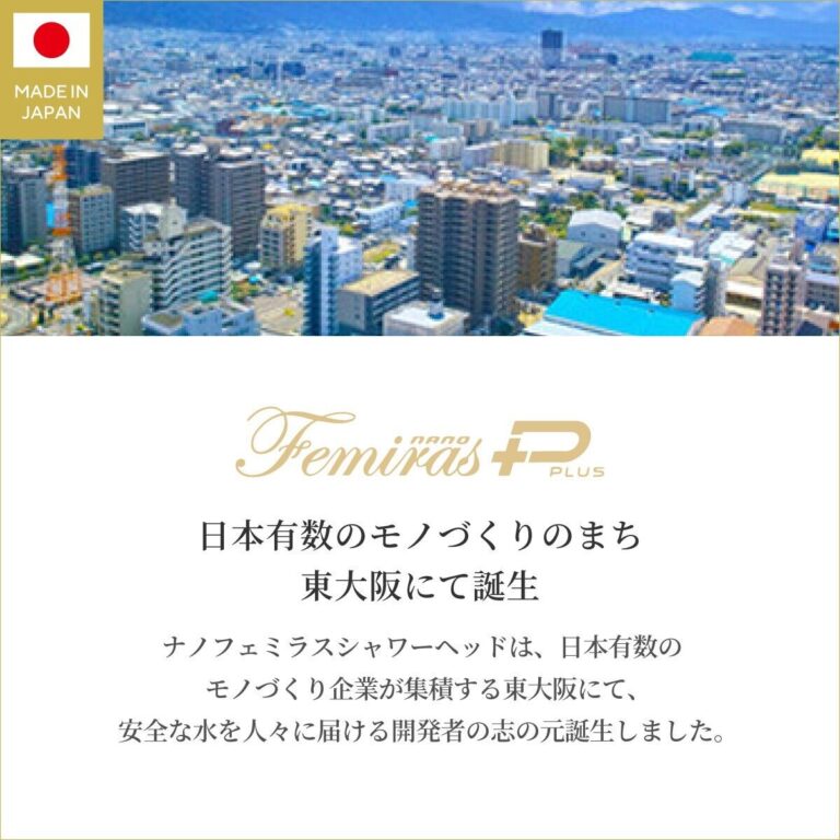 NanoFemiras Plus Shower Head Japan | Ultra-Fine Nano Bubbles, 3 Modes, Water Saving - Image 9