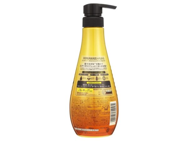 Kracie Dear Beaute HIMAWARI Oil-in Shampoo Rich Repair 500mL - Image 2