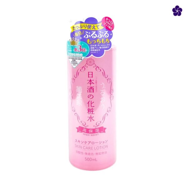 KIKUMASAMUNE
  High Moist Toner Skin Care Lotion 500 ml w/ amino Ceramide Arbutin - Image 2