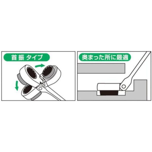TONE RMA400L Ratchet Box Spanner Set Super Long Swing 4 Piece Made in Japan - Image 6