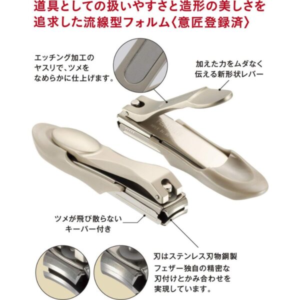 Feather Tokusen Premium Nail Clipper – Large Size (Model TN-LH) - Image 5